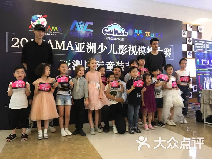 childmodels少儿模特培训机构图片 第17张