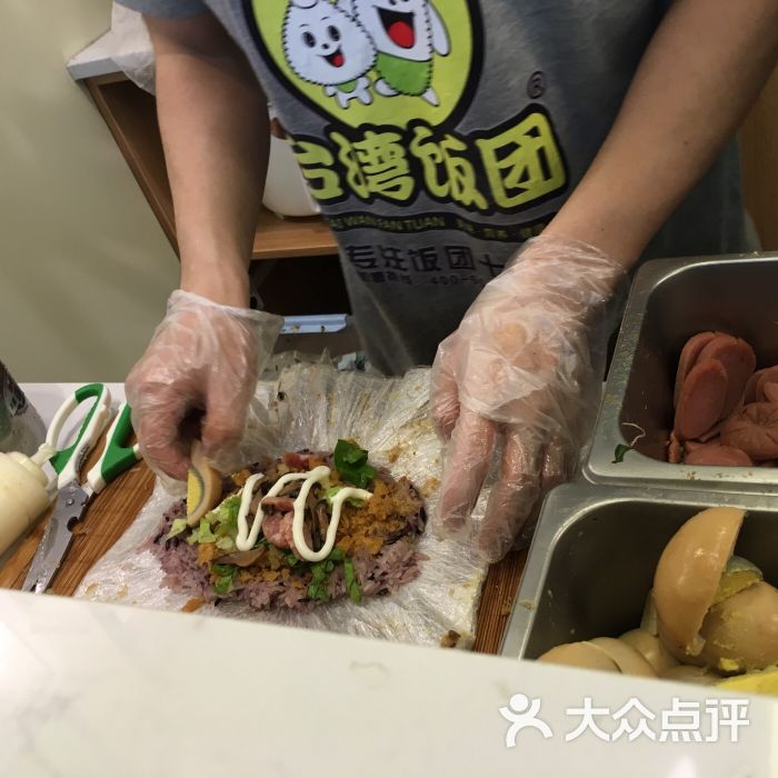 招牌饭团