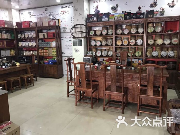 神农茶行(神农茶行)店内环境图片 - 第2张