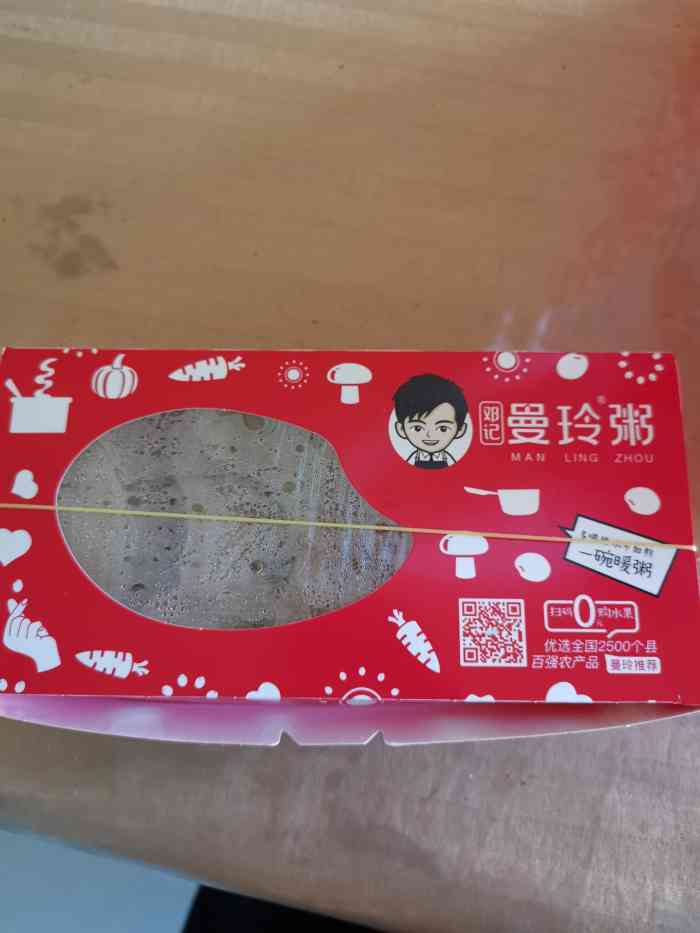 曼玲粥店(冉家坝店)-"现在外卖包装越来越好看了,袋子