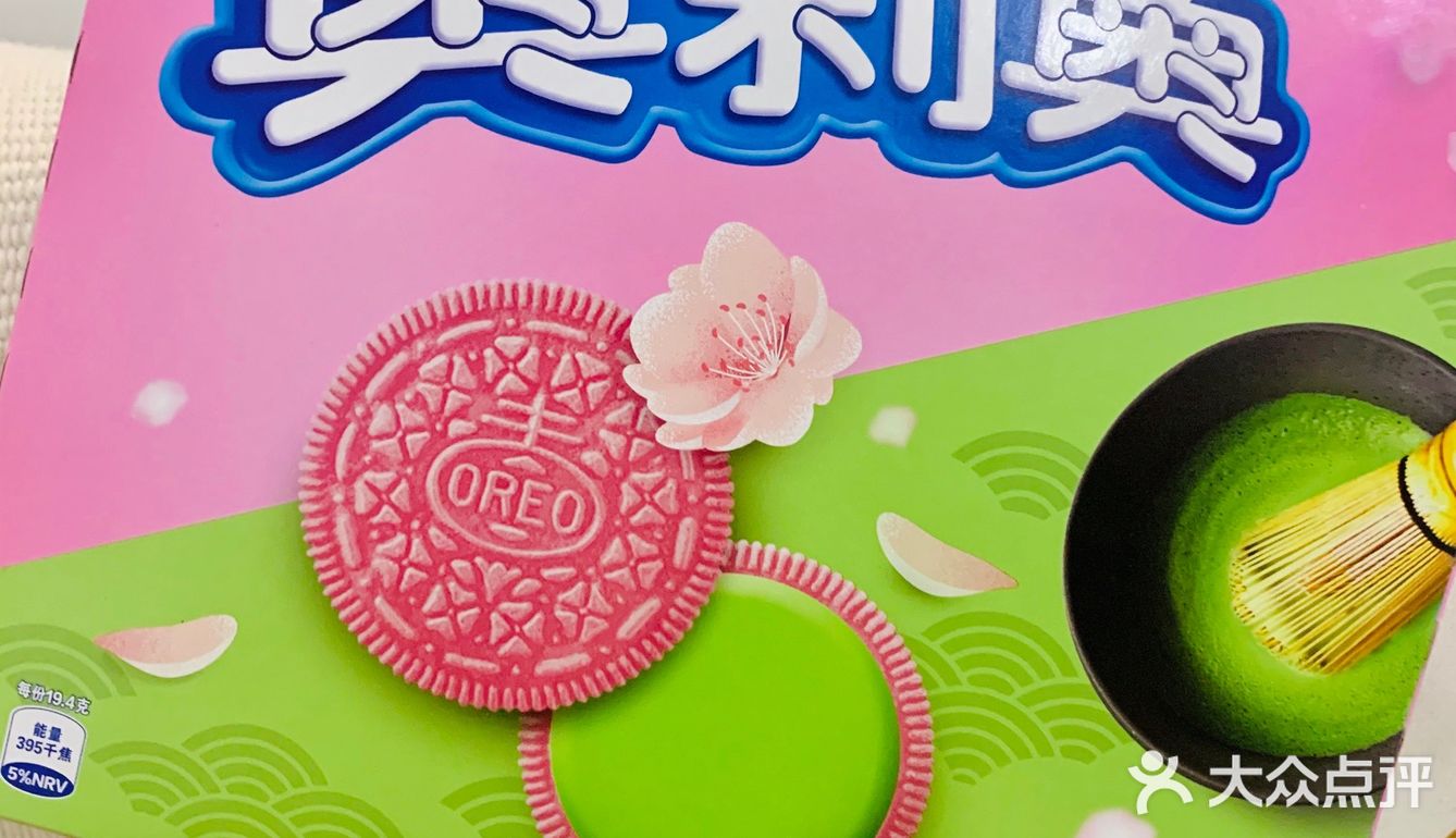 季节限定粉色奥利奥