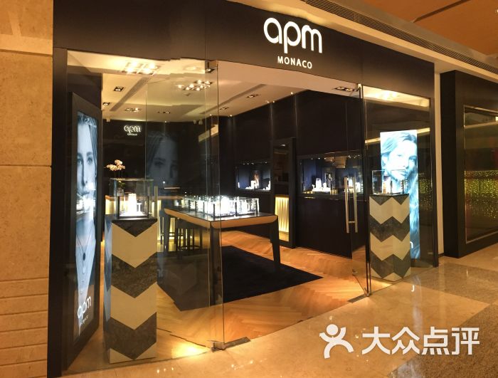 apm monaco(益田假日广场店)图片 - 第1张