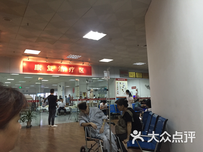 第二中医院(白云分院)-图片-广州医疗健康