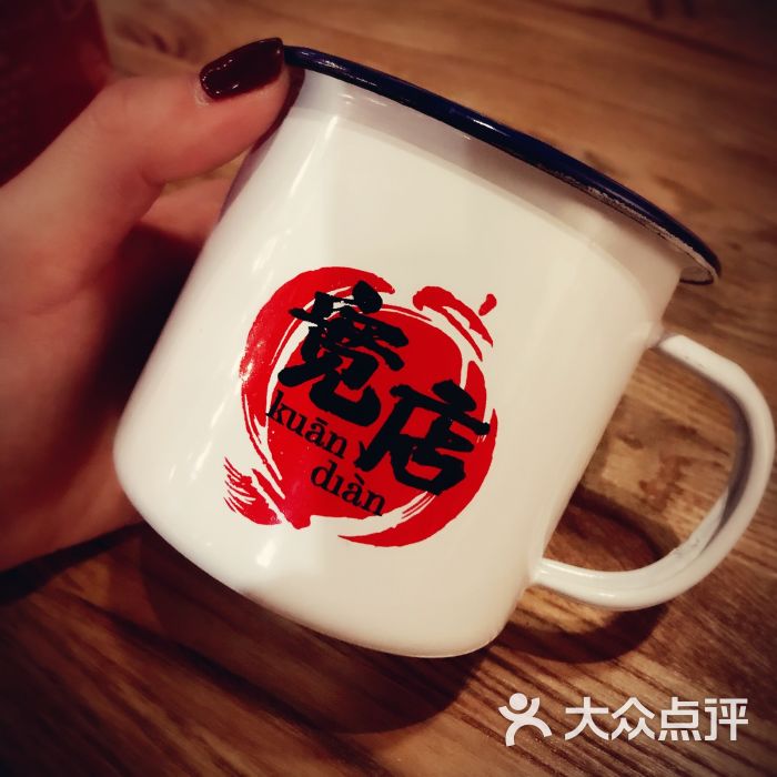宽店(立水桥店)-图片-南街美食-大众点评网洋人河边重庆北京美食路滨图片