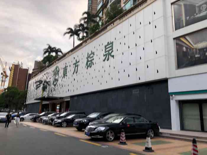 棕泉国际水疗会所(金田路店)-"这是我最喜欢的水会之一 只要是在深圳