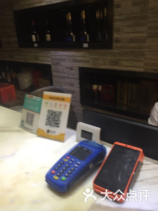 收银台