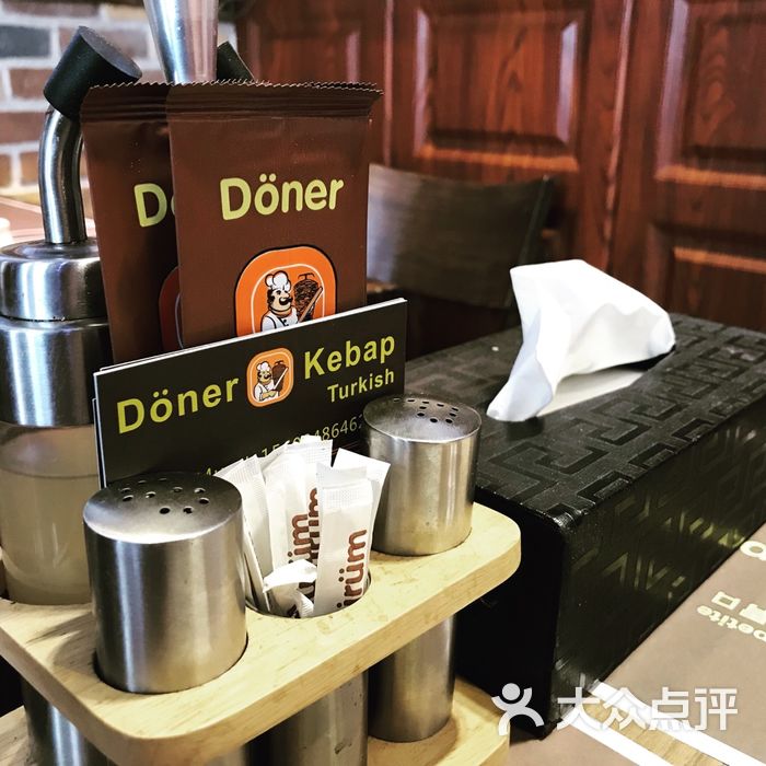 doner kebab