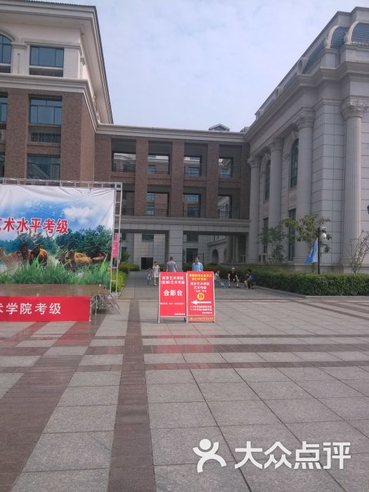 盐城市毓龙路实验学校图片 - 第15张