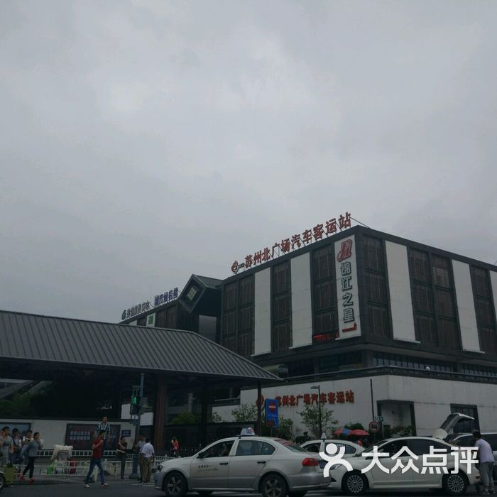 苏州北广场汽车客运站