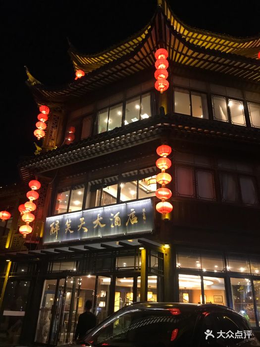 淮安御码头美食街图片 - 第13张