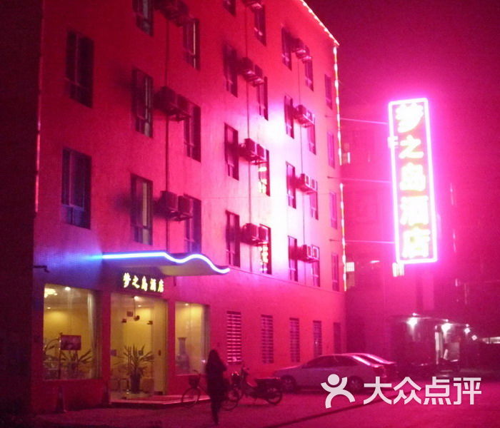 彭丹_2480 andy7a7 中山市梦之岛酒店