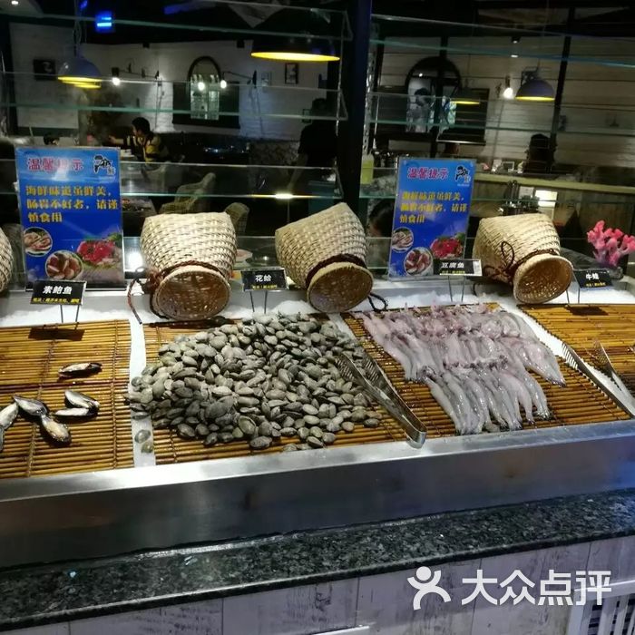 欢乐牧场自助餐厅