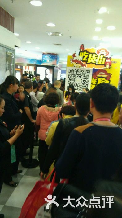 星力百货(瑞金店)-图片-贵阳购物-大众点评网