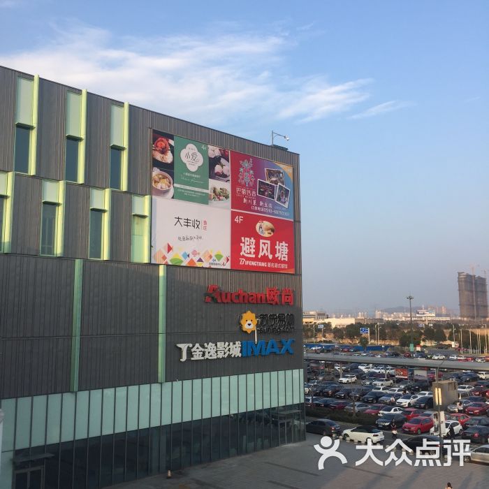 荟聚购物中心-图片-无锡购物