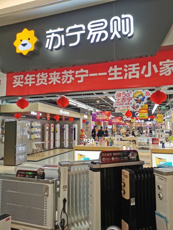 苏宁易购门店地址,电话,价格,团购,营业时间(图)-厦门