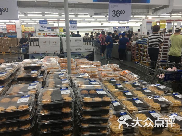 沃尔玛山姆会员店(苹果园店)-图片-北京购物-大众点评