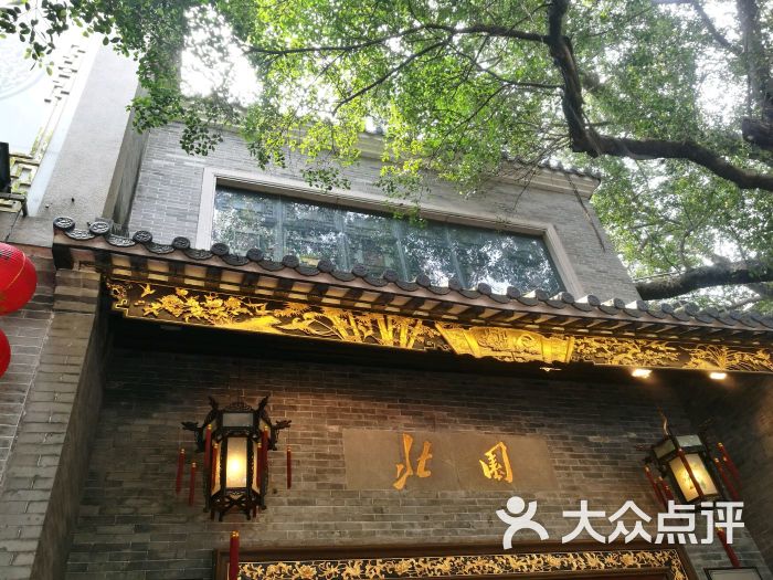 北园酒家(小北路店)门面图片 - 第190张