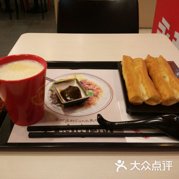 永和大王早餐油条豆浆套餐图片-北京快餐简餐-大众