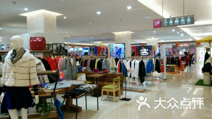 银泰百货(杭州富阳店)图片 第9张