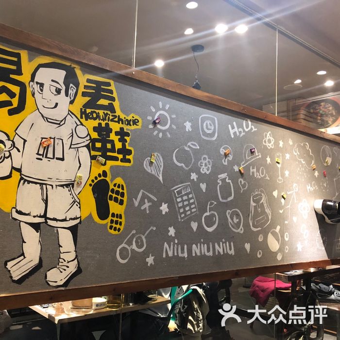 喝丢一只鞋之小味串屋