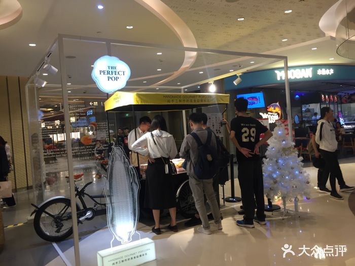 the perfect pop美食级爆米花(k11购物艺术中心店)图片