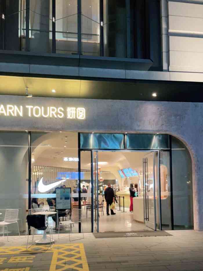 yearn tours 妍图(扬州万象汇店)-"最近逛万象汇,发现