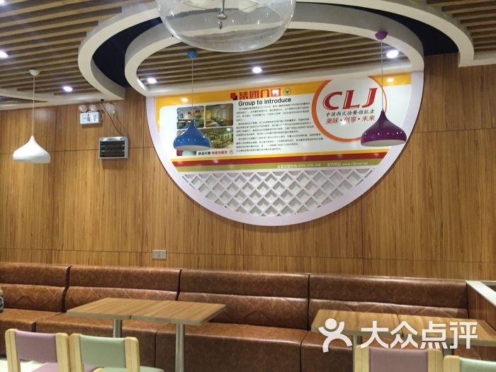 常乐基餐厅(内坑柑市店)-图片-晋江美食-大众点评网