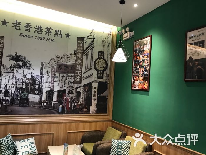 澜记老香港茶点图片 - 第5张