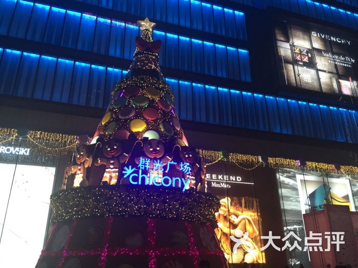 群光广场图片 第446张