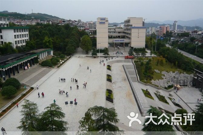 吉首大学张家界学院图片 - 第3张