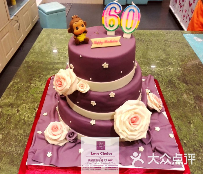 love choice高级西点定制&diy(苪欧百货店)定制蛋糕图片 - 第17张