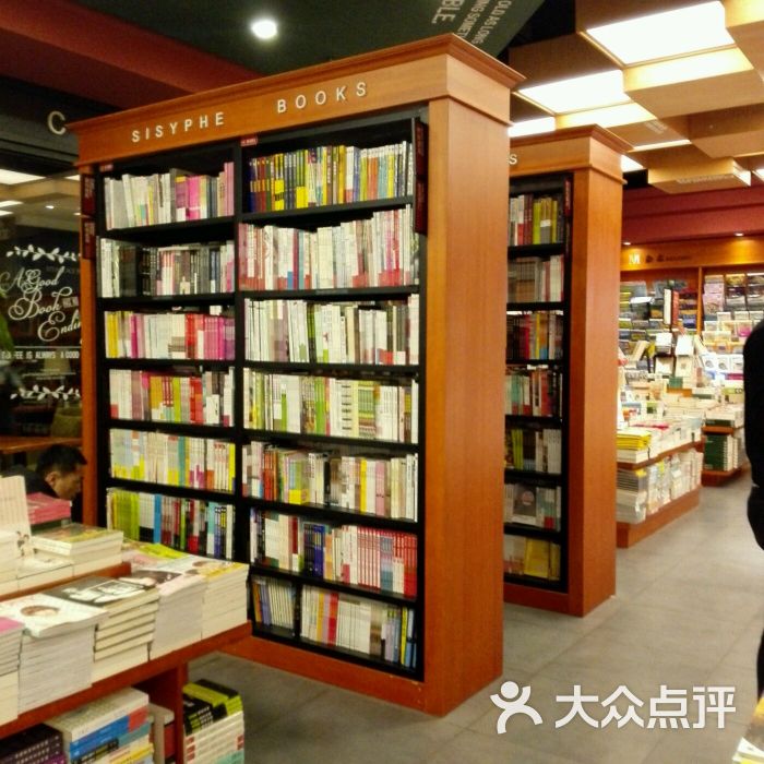 西西弗书店(龙湖时代天街店)店内环境图片 - 第24张