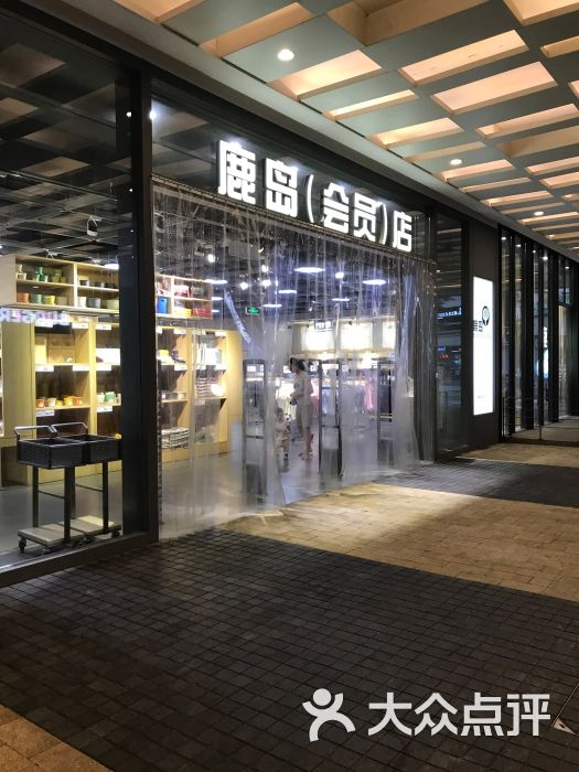 鹿岛(龙湖北城天街商场店-门面图片-成都购物-大众点评网