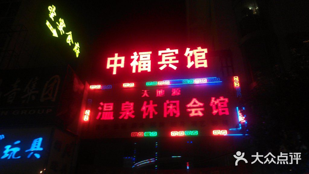 峰峰矿区圣宴食府           峰峰矿区圣宴食府