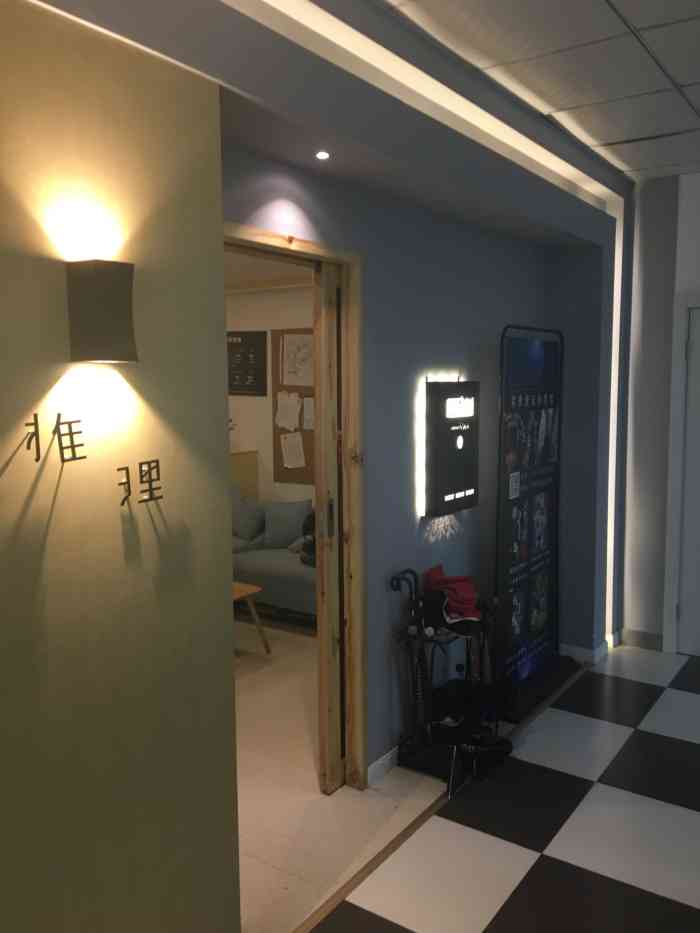 解谜杂货铺推理馆·实景剧本杀(西湖文化广场店)