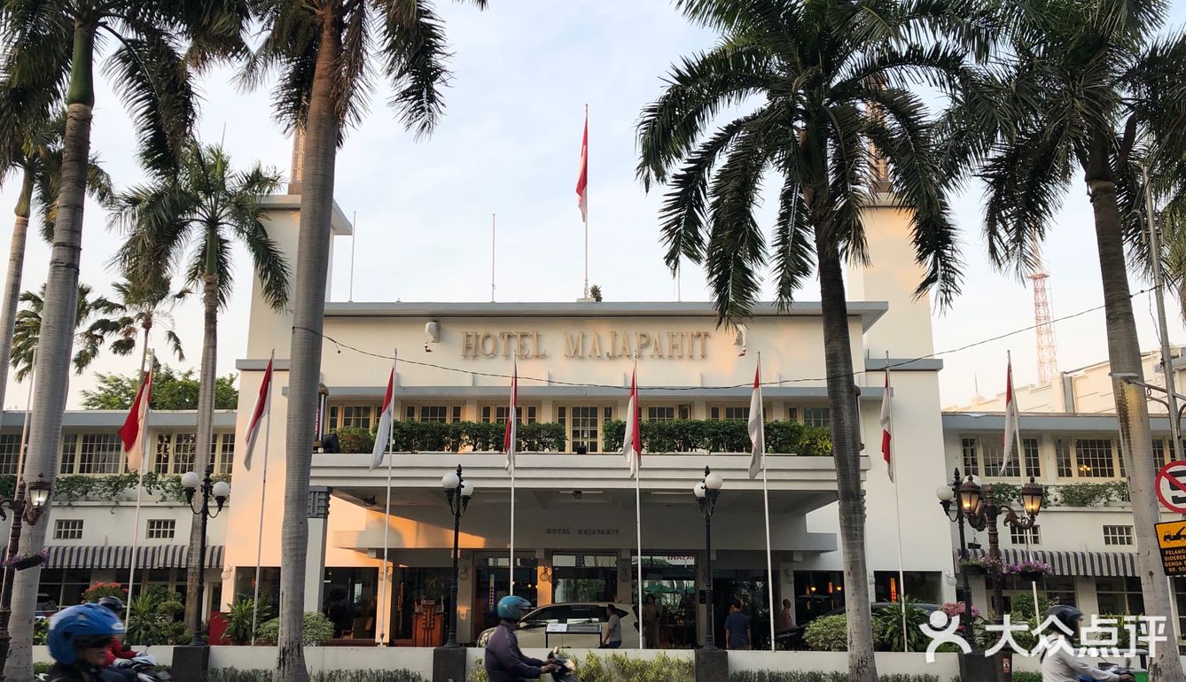 泗水的hotelmajapahit是印度尼西亚国旗的诞生地