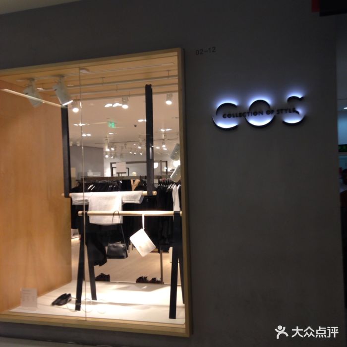 cos(人广来福士店-门面-环境-门面图片-上海购物-大众点评网