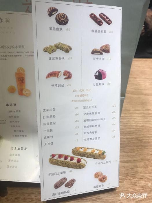 萃茶师(琅西店)图片