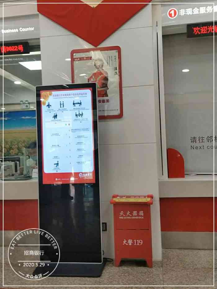 招商银行(南湖东路支行)-"731573157315