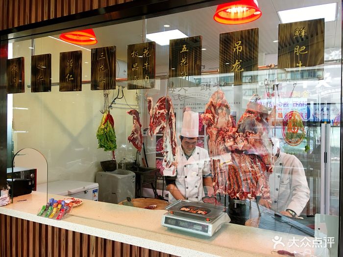潮州小弟潮汕牛肉火锅明档切肉图片