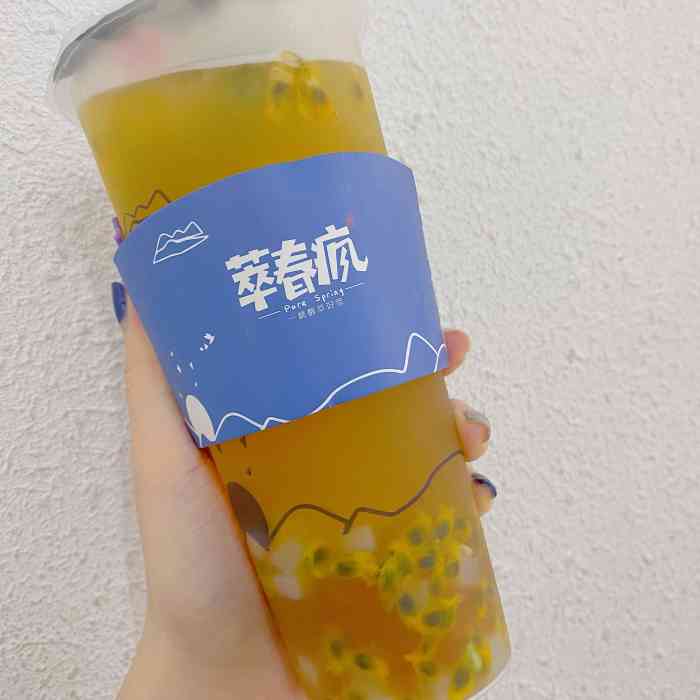 萃春疯(钟楼店)-"99特特特大盛的水果茶9193.