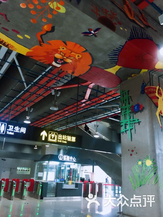 秀沿路-地铁站图片 第10张