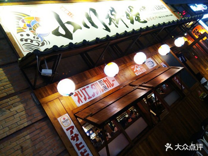 小川料理(汉街二店)图片 第1699张