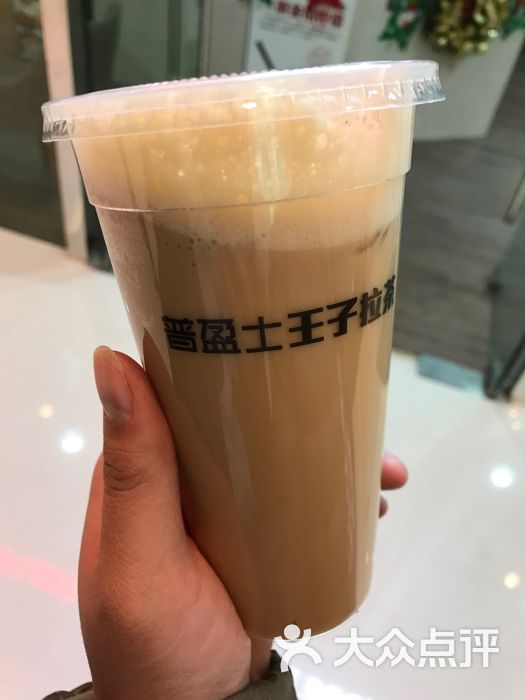 普盈士王子拉茶(恒隆广场店)图片 第694张