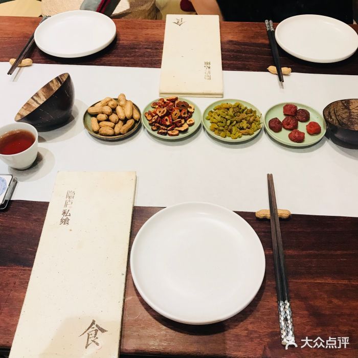 隐庐私飨-图片-沈阳美食-大众点评网