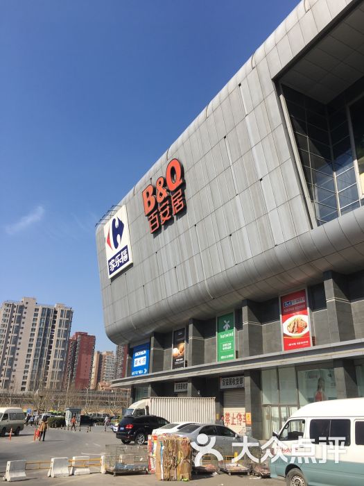 家乐福(龙德广场店)图片 - 第34张