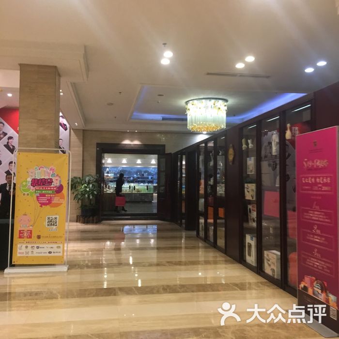 云天楼·米兰国际大酒店