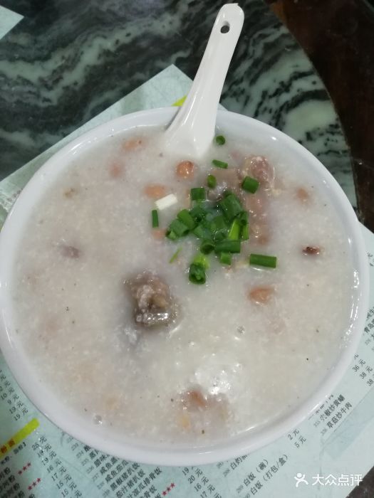 咸猪骨粥