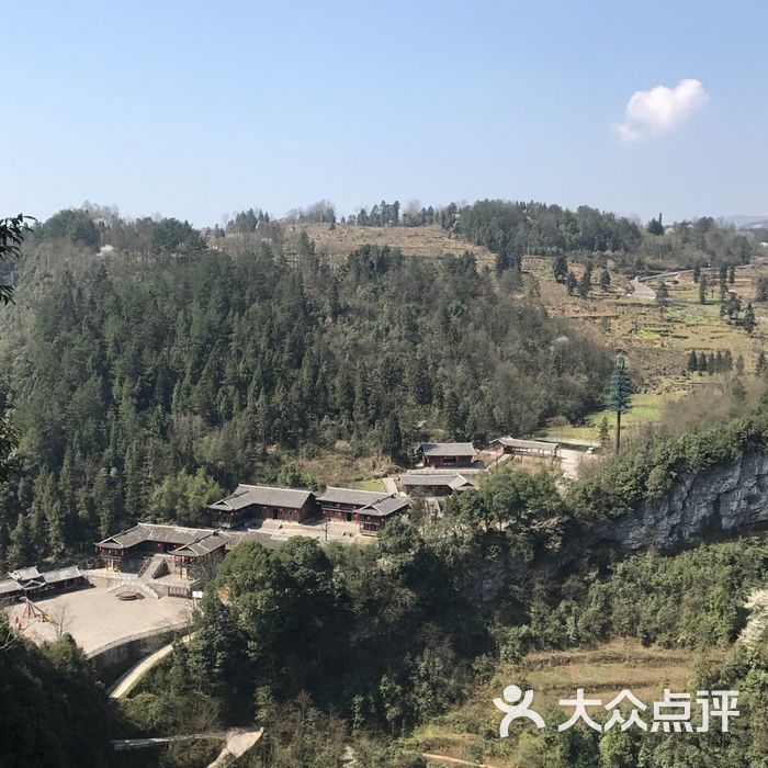 天坑寨子景区