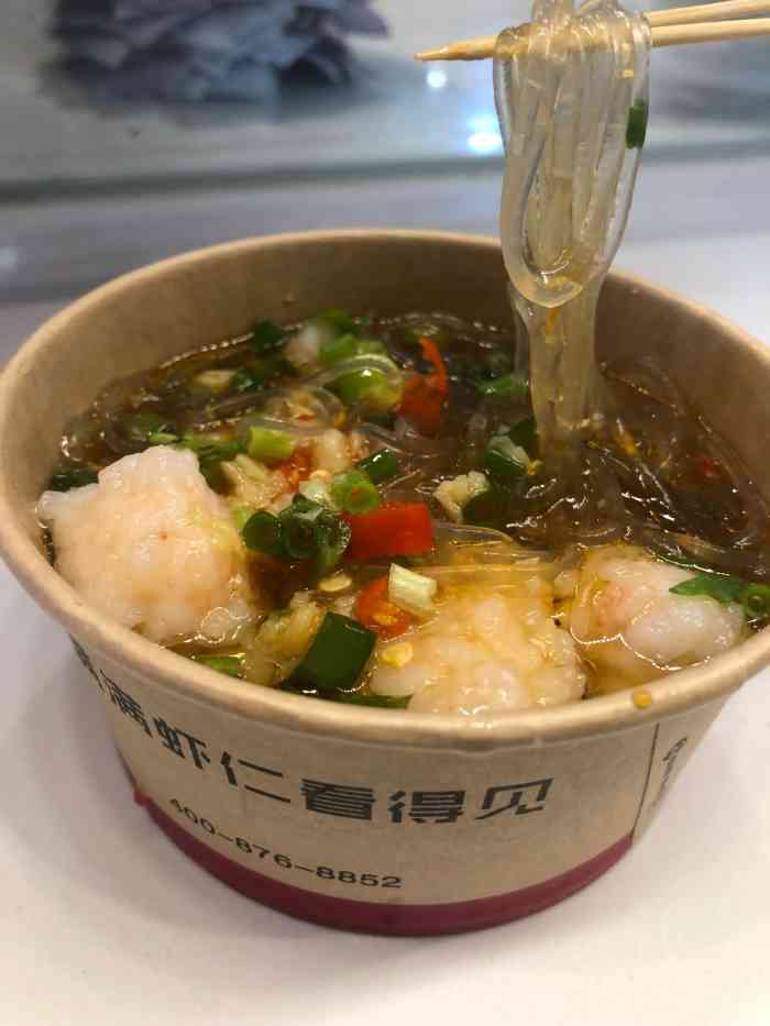 李喜欢手工虾滑(米线·世欧天虹店)-"些啵街里新开的一家店,就是蒙自